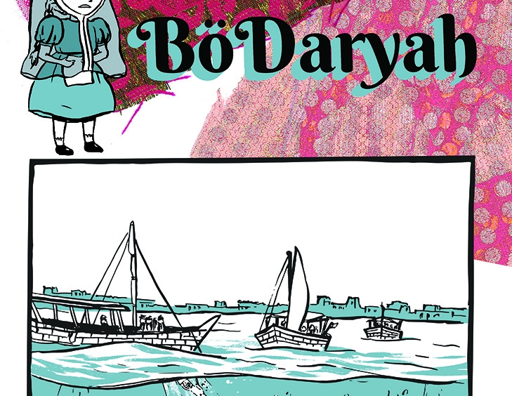 Illustration of boats on water framed by patterns and a small girl in a dress.